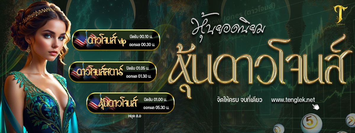 สไลด์3